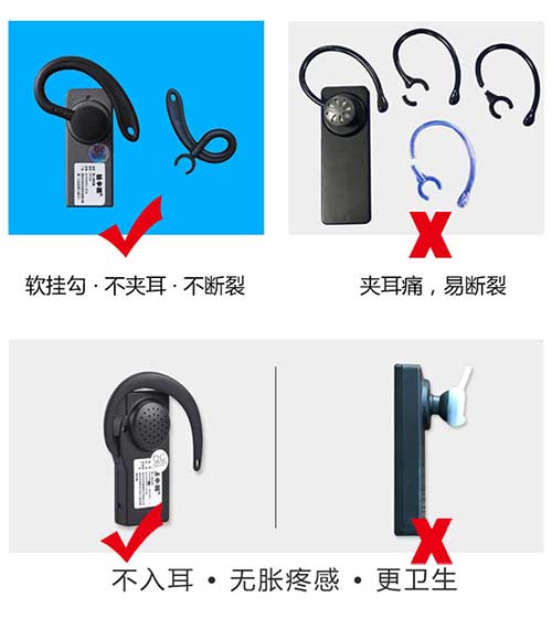杭州无线讲解器不入耳更卫生