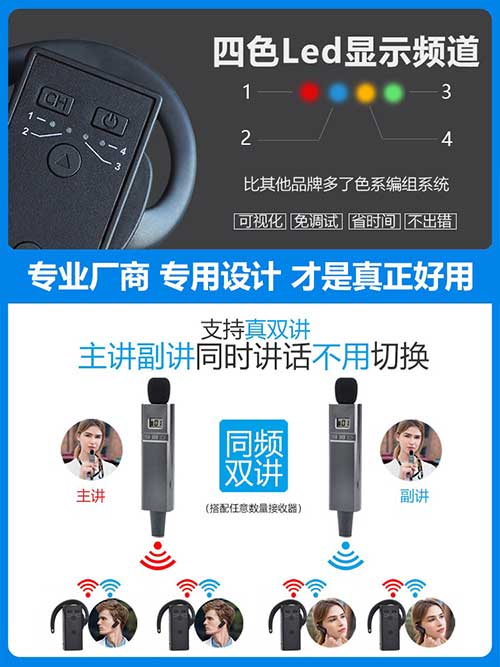 杭州无线讲解器出租　商品批发租赁价格